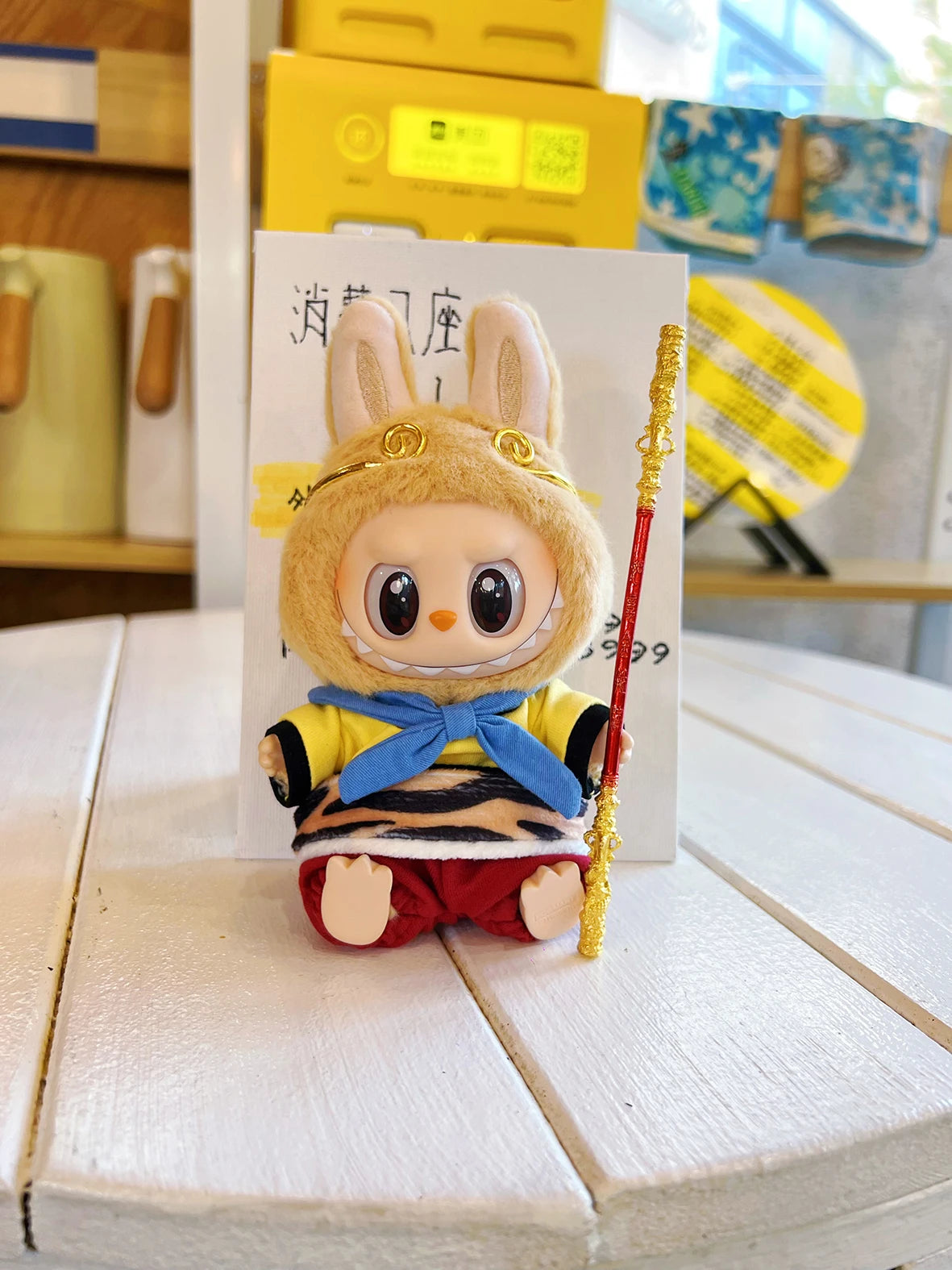 Super Monkey Minion Trio (Limited Edition)